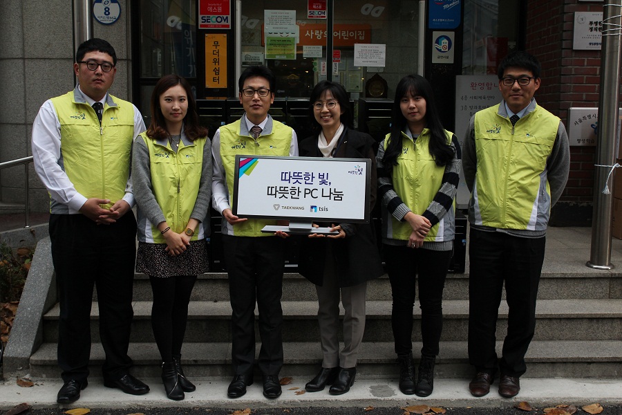 PC 나눔 활동